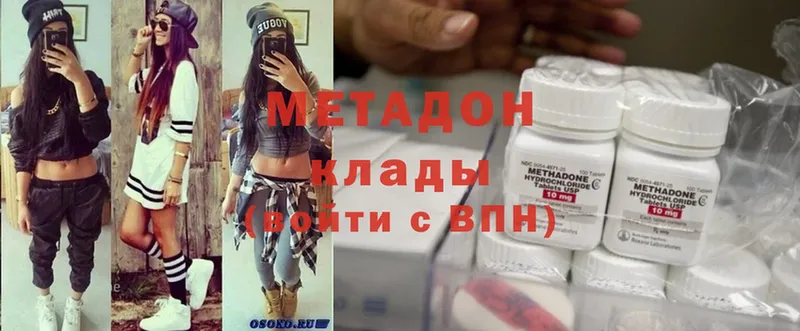 hydra ссылка  Алатырь  Метадон methadone 